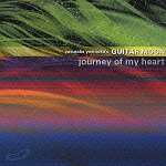 ｊｏｕｒｎｅｙ　ｏｆ　ｍｙ　ｈｅａｒｔ