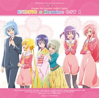 ハヤテのごとく!Cuties ENDING & ヒロインサントラ 1/ハヤテのごとく