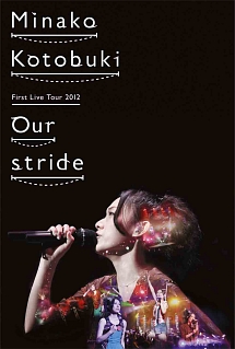 寿美菜子　First　Live　Tour　2012　“Our　stride”