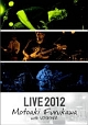 古川もとあき　with　VOYAGER　Live　in　KOBE2012