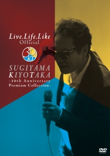 Live，Life，Like　Official－30th　Anniversary　Premium　Collection－