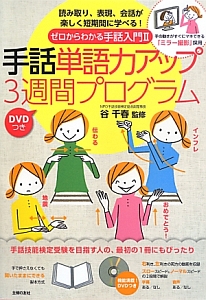 商品一覧｜レンタル・販売 商品在庫検索｜TSUTAYA 店舗情報