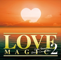 ＬＯＶＥ　ＭＡＧＩＣ　２　～ＳＴＡＲ　ＢＡＳＥ　ＭＵＳＩＣ　ＢＡＬＬＡＤ　ＣＯＬＬＥＣＴＩＯＮ～（ＴＳＵＴＡＹＡ限定）