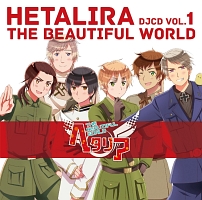 ヘタリア The Beautiful World ドラマCD -inizio-/ヘタリア The