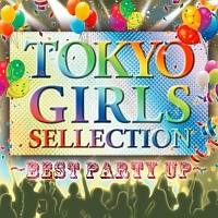 TOKYO GIRLS SELECTION～BEST PARTY UP～