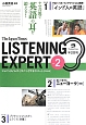 The　Japan　Times　LISTENING　EXPERT　CD付き(2)