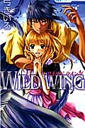 WILD WING