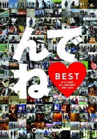 LIFE GOES ON/Hi-Fi CAMP - 販売CD｜TSUTAYA レンタル・販売 商品在庫検索
