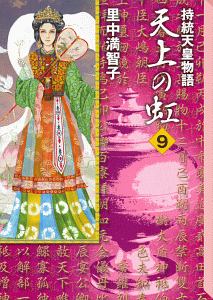 商品一覧｜レンタル・販売 商品在庫検索｜TSUTAYA 店舗情報