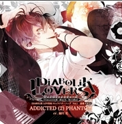 Diabolik Lovers 逆巻アヤト 声優 緑川光 新曲の歌詞や人気アルバム ライブ動画のおすすめ ランキング Tsutaya ツタヤ