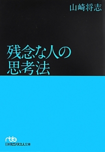 トニー ゴードン おすすめの新刊小説や漫画などの著書 写真集やカレンダー Tsutaya ツタヤ