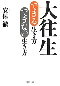 王女コクランと願いの悪魔 本 コミック Tsutaya ツタヤ