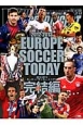 EUROPE　SOCCER　TODAY　完結編　2012－2013　ワールドサッカーダイジェスト責任編集