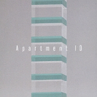 Ａｐａｒｔｍｅｎｔ　ＩＤ