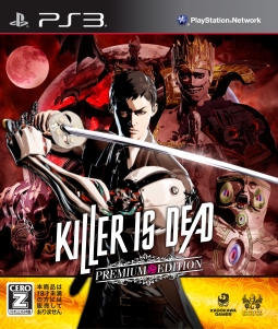 ＫＩＬＬＥＲ　ＩＳ　ＤＥＡＤ　＜ＰＲＥＭＩＵＭ　ＥＤＩＴＩＯＮ＞