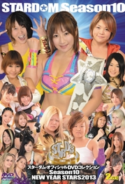 ＳＴＡＲＤＯＭ　Ｓｅａｓｏｎ．１０　～ＮＥＷ　ＹＥＡＲ　ＳＴＡＲＳ　２０１３～