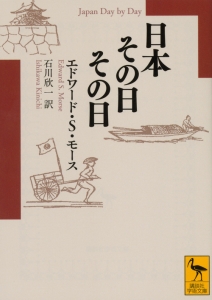 女の子のからだの絵本 北沢杏子の絵本 知育 Tsutaya ツタヤ