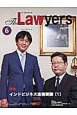 The　Lawyers　2013．6　特集：インドビジネス法務解説1