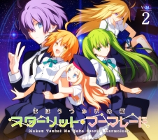 ドラマCD「まほうつかいの箱 スターリット・マーマレード」vol.2