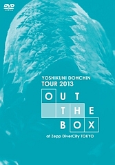 堂珍嘉邦　TOUR　2013　“OUT　THE　BOX”at　Zepp　DiverCity　Tokyo