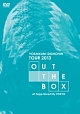 堂珍嘉邦　TOUR　2013　“OUT　THE　BOX”at　Zepp　DiverCity　Tokyo