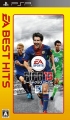FIFA　13　ワールドクラス　サッカー　EA　BEST　HITS