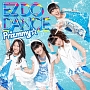 EZ　DO　DANCE　ハッピープライス版(DVD付)