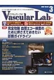 Vascular　Lab　10－3　特集：完全攻略　血管エコー検査のために押さえておきたい診断ガイドライン