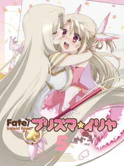 Fate／Kaleid　liner　プリズマ☆イリヤ　第5巻
