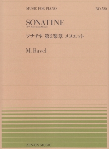 ソナチネ　第２楽章　メヌエット　ラヴェル