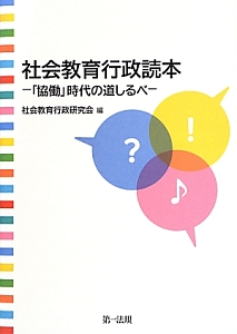 Tokyo23 橋本エイジの漫画 コミック Tsutaya ツタヤ