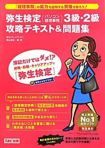 できるホームページ Html Css入門 佐藤和人の本 情報誌 Tsutaya ツタヤ