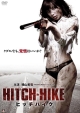 HITCH－HIKE　ヒッチハイク
