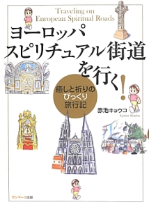 もうワクチンはやめなさい 予防接種を打つ前に知っておきたい33の真実 増補改訂版 母里啓子の本 情報誌 Tsutaya ツタヤ