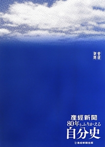日本映画navi/ - 販売雑誌｜TSUTAYA レンタル・販売 商品在庫検索