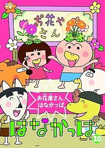 商品一覧｜レンタル・販売 商品在庫検索｜TSUTAYA 店舗情報