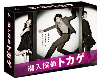 潜入探偵トカゲ　Blu－ray　BOX