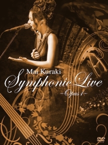 Mai　Kuraki　Symphonic　Live　－Opus　1－