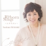 THE　REBORN　SONGS〜シクラメン〜