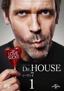 Ｄｒ．ＨＯＵＳＥ／ドクター・ハウス　シーズン７Ｖｏｌ．１