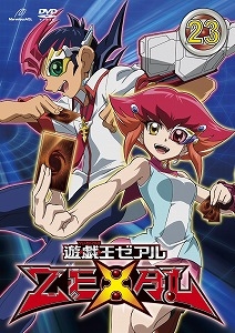 遊☆戯☆王　ＺＥＸＡＬ【ＴＵＲＮ　２３】