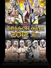 ＤＲＡＧＯＮ　ＧＡＴＥ　２０１２　２ｎｄ　ｓｅａｓｏｎ