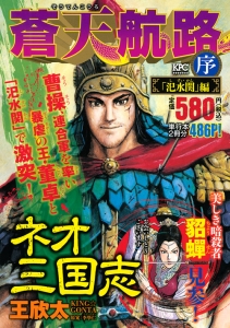李學仁 おすすめの新刊小説や漫画などの著書 写真集やカレンダー Tsutaya ツタヤ 李學仁 おすすめの新刊小説や漫画などの著書 写真集やカレンダー Tsutaya ツタヤ