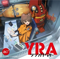 YRAラジオヤマト Vol.1
