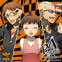 Persona4 The Animation Series Original Soundtrack ペルソナ4のcdレンタル 通販 Tsutaya ツタヤ