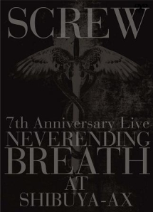 7th　Anniversary　Live　NEVERENDING　BREATH　AT　SHIBUYA－AX
