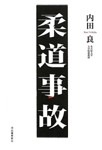 世界的な大富豪が人生で大切にしてきたこと60 ジム ロジャーズの本 情報誌 Tsutaya ツタヤ