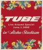TUBE　LIVE　AROUND　SPECIAL　June．1．2000　in　ALOHA　STADIUM