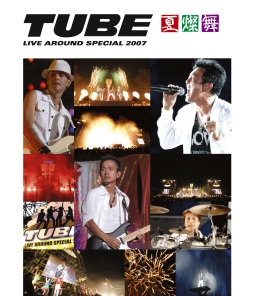 ＴＵＢＥ　ＬＩＶＥ　ＡＲＯＵＮＤ　ＳＰＥＣＩＡＬ　２００７　－夏燦舞－