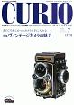 CURIO　MAGAZINE　2013．7　特集：ヴィンテージカメラの魅力(171)